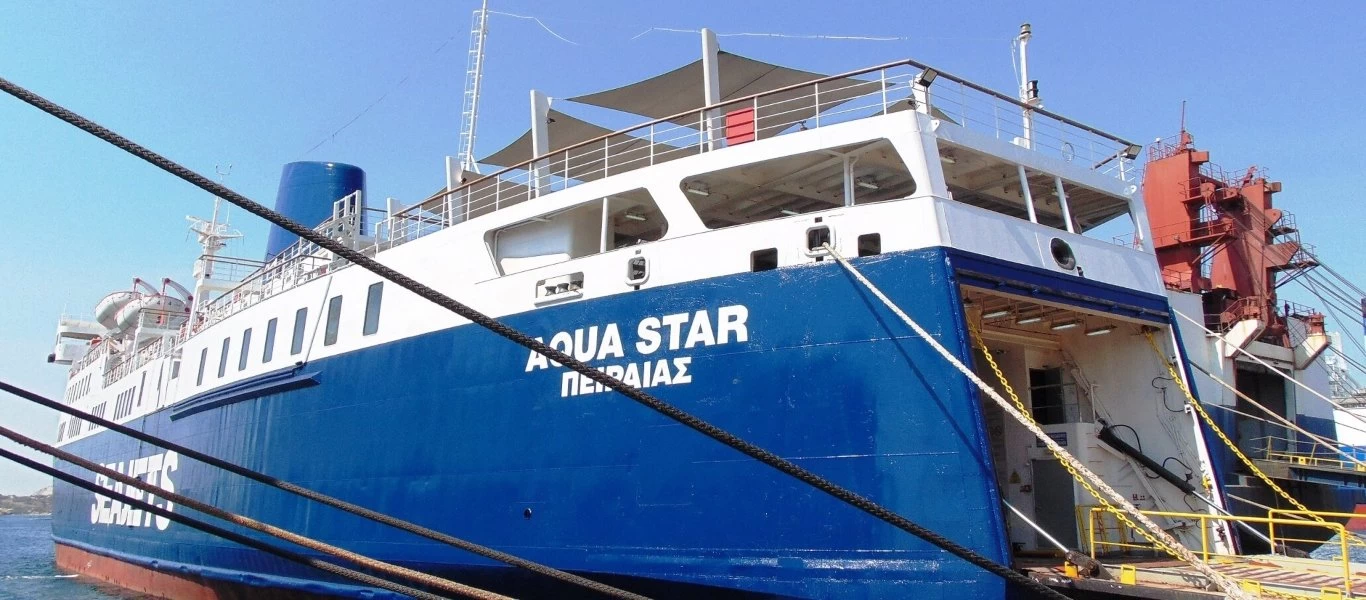 Βλάβη στην μηχανή για το Aqua Star - Με καθυστέρηση θα φτάσει στο Λαύριο